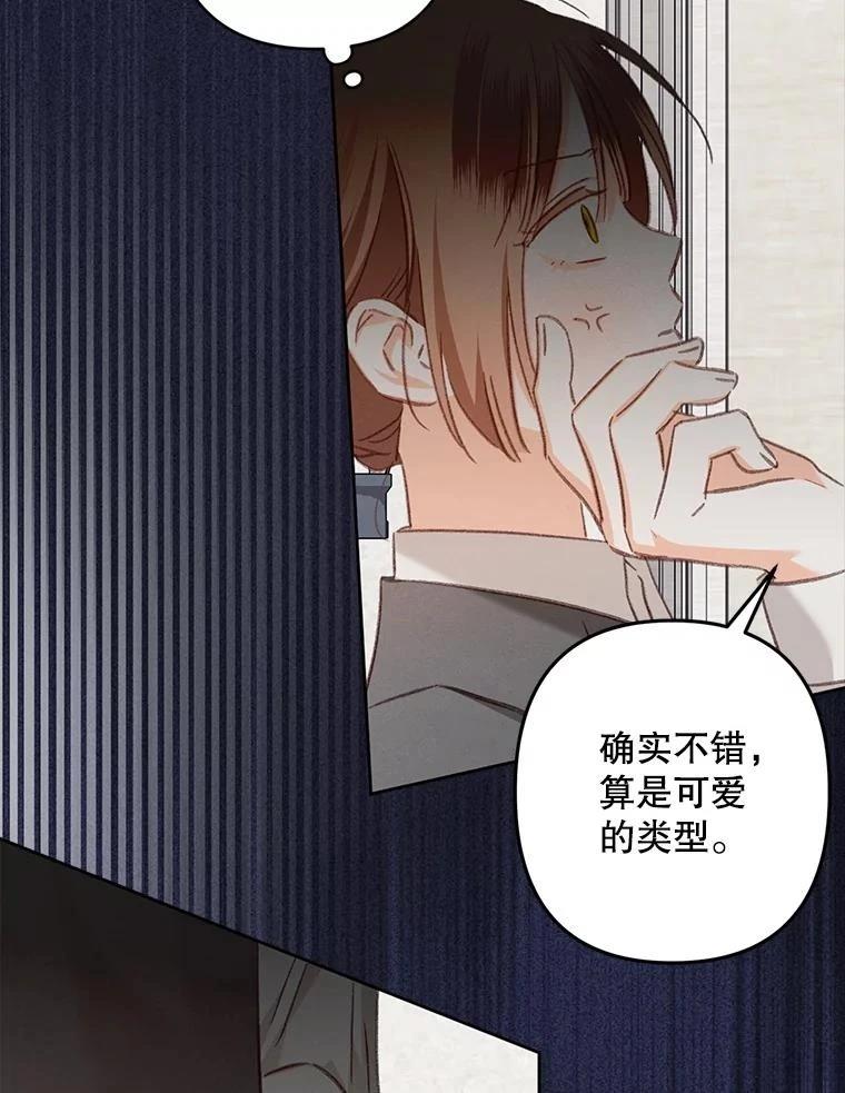 第47话52