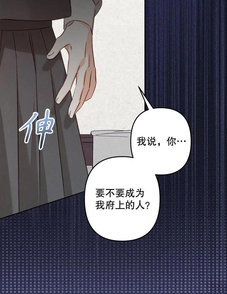 第47话53