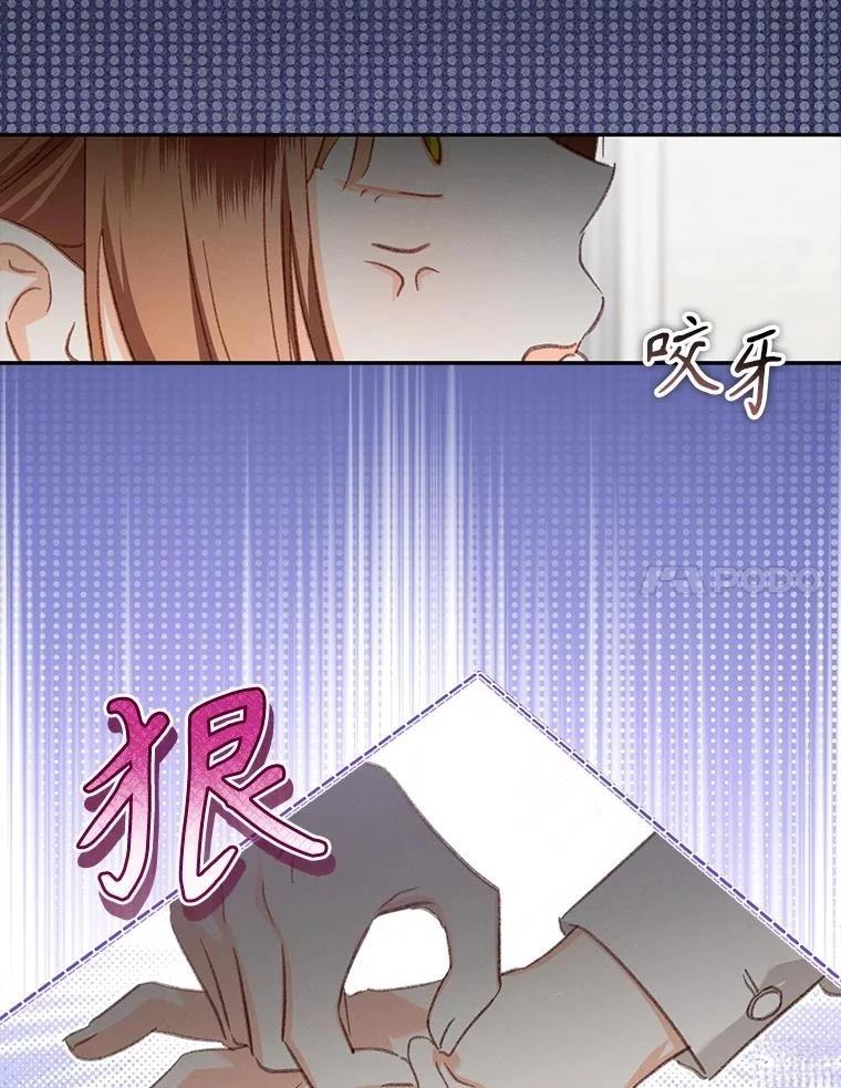 第47话54