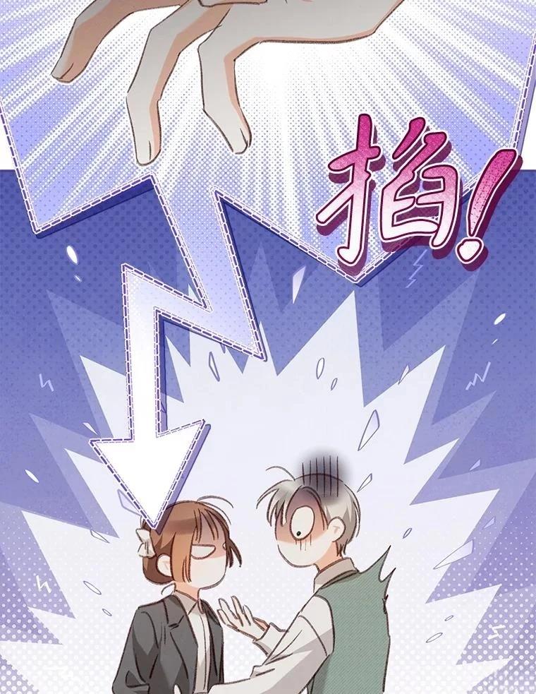 第47话55