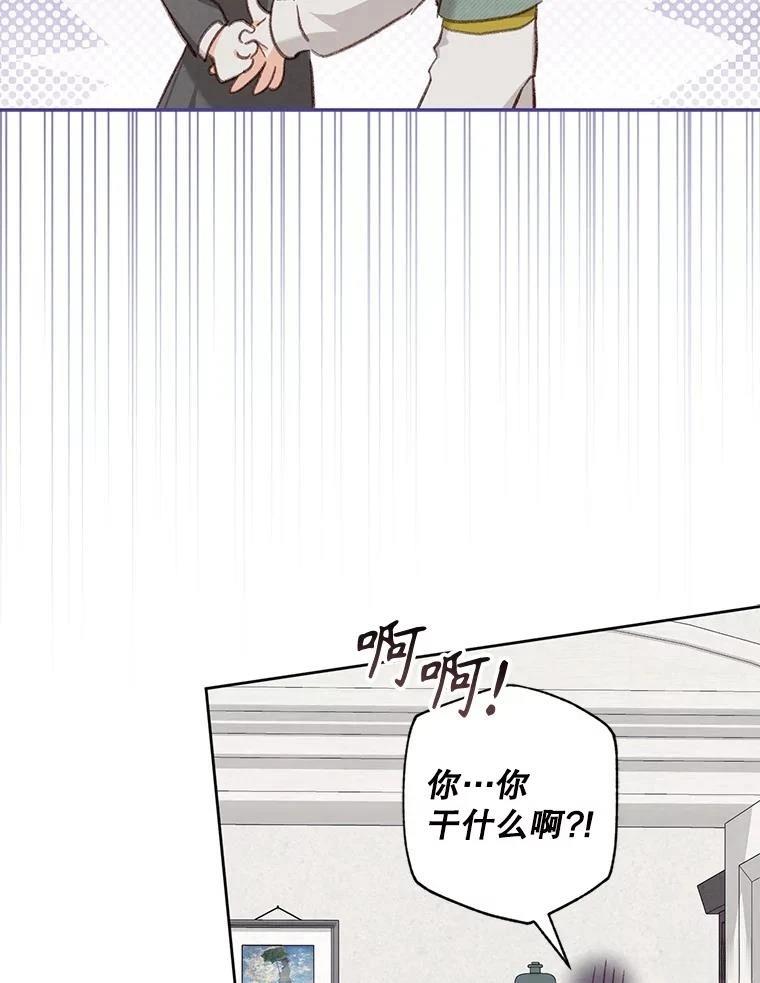 第47话56