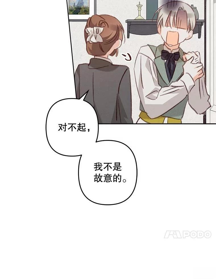 第47话57