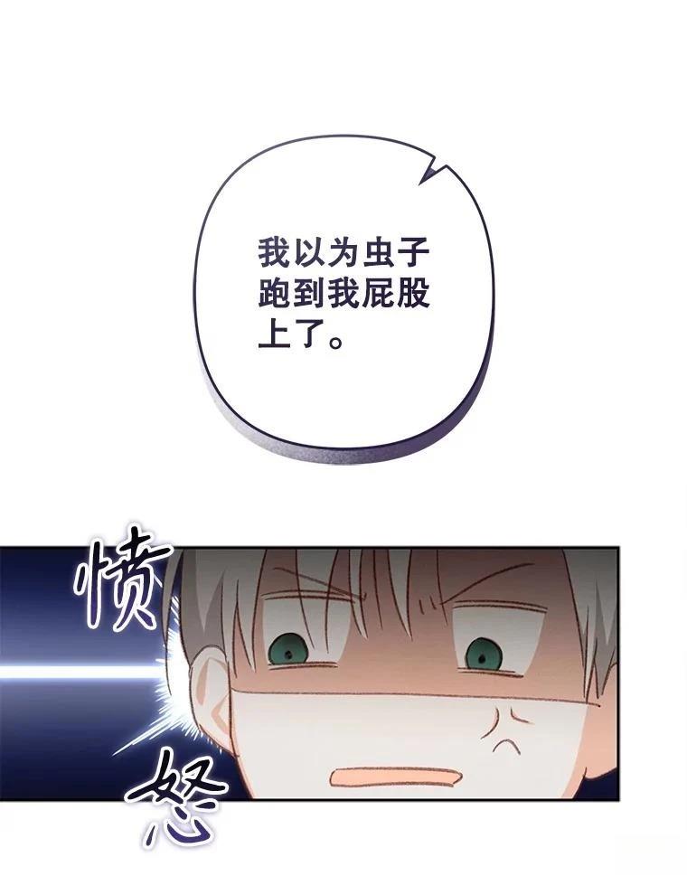 第47话58