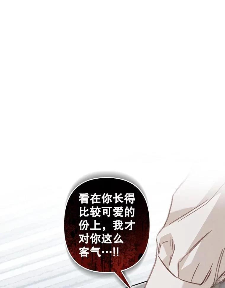 第47话59