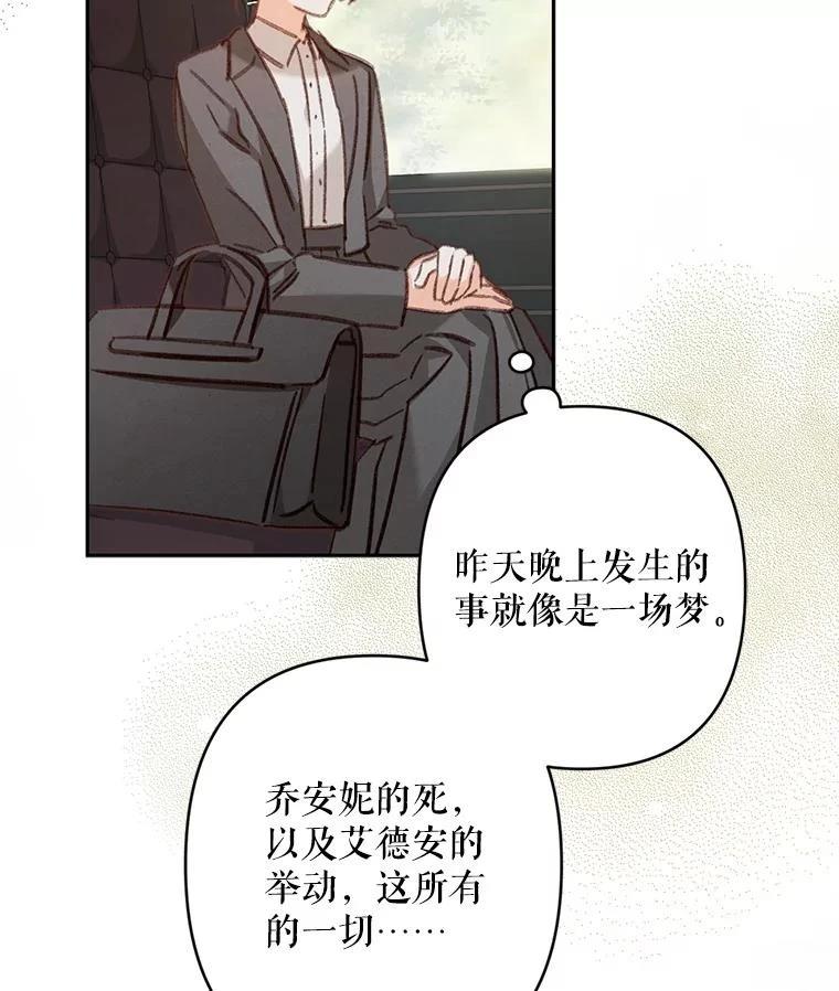 第47话6