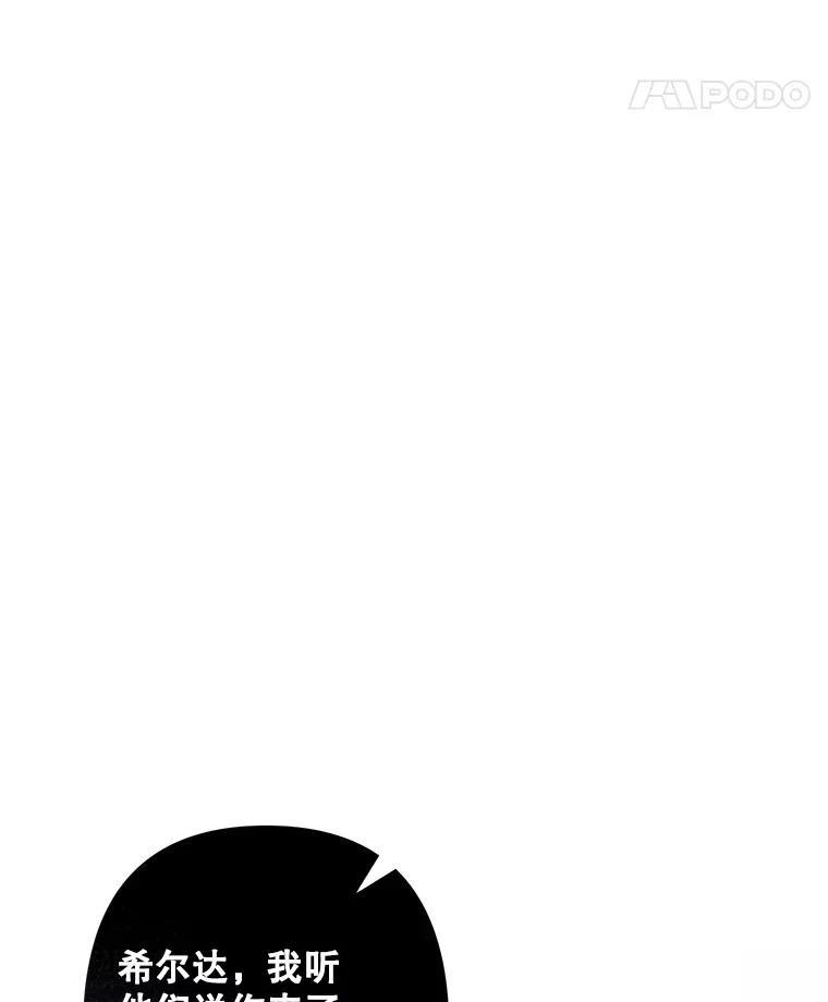 第47话68