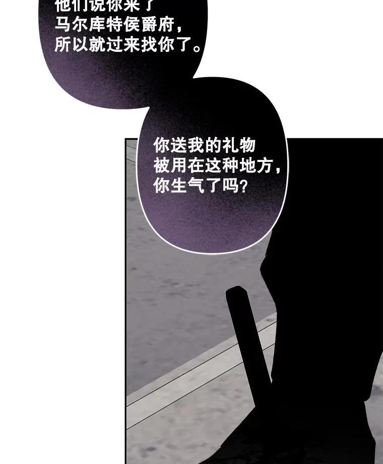 第47话69