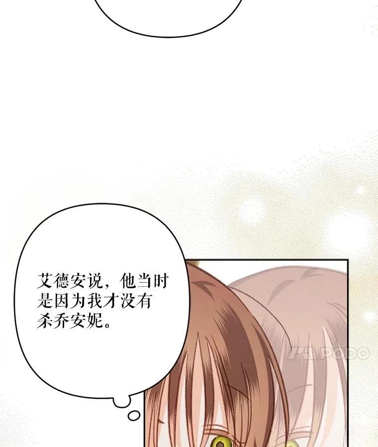 第47话7