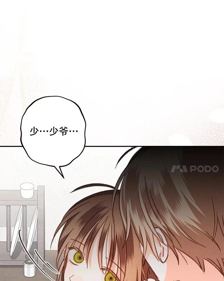 第47话71