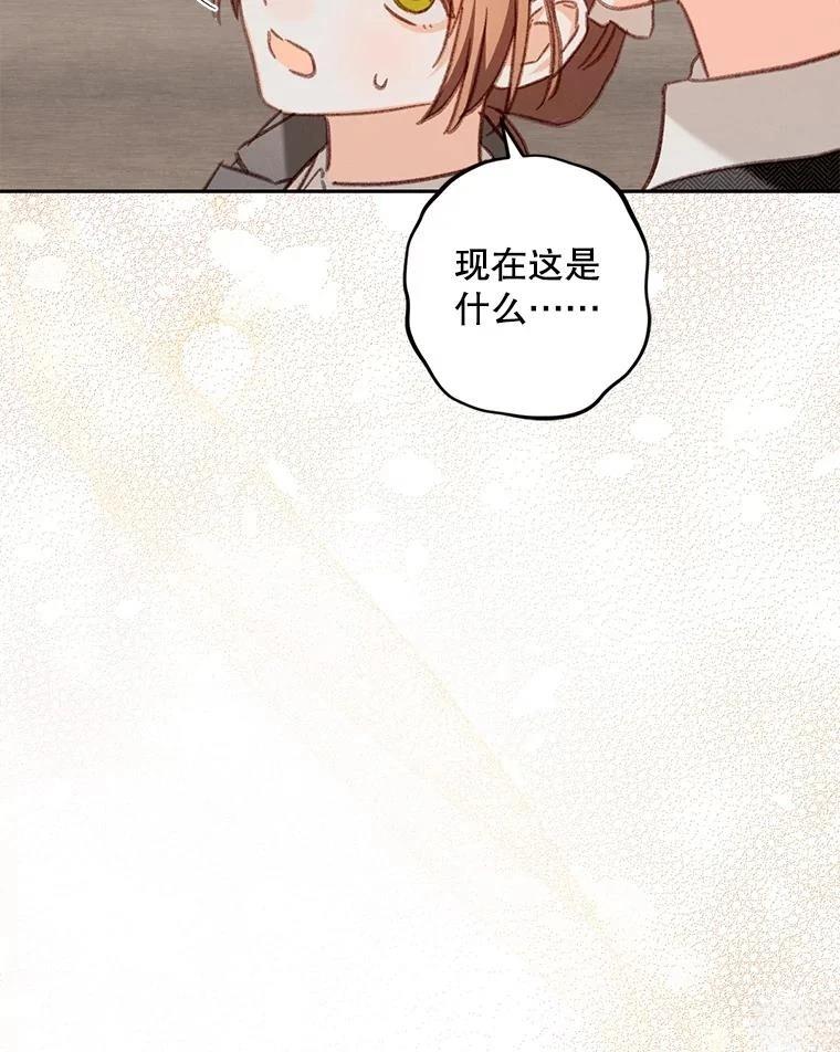 第47话72