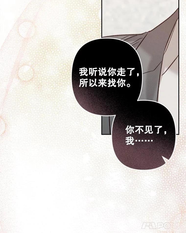 第47话75