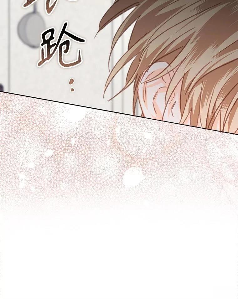 第47话77