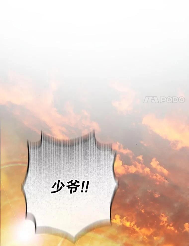 第47话78