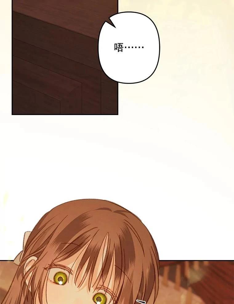 第47话83