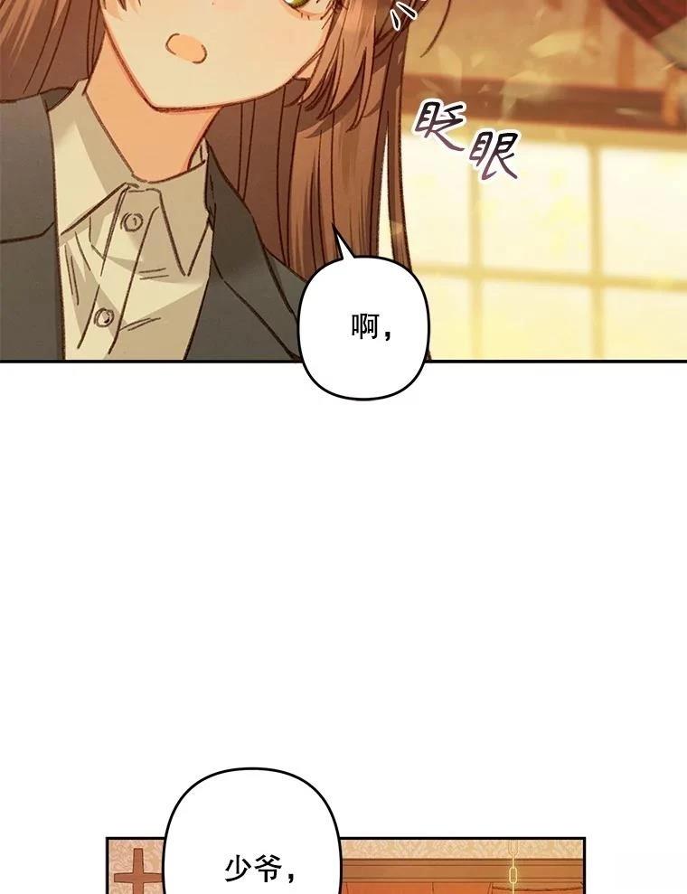 第47话84