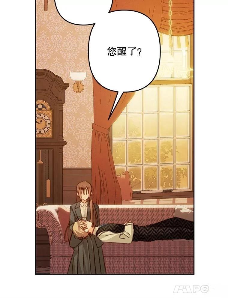第47话85