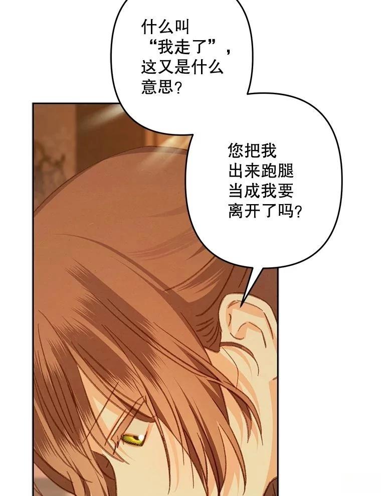 第47话89