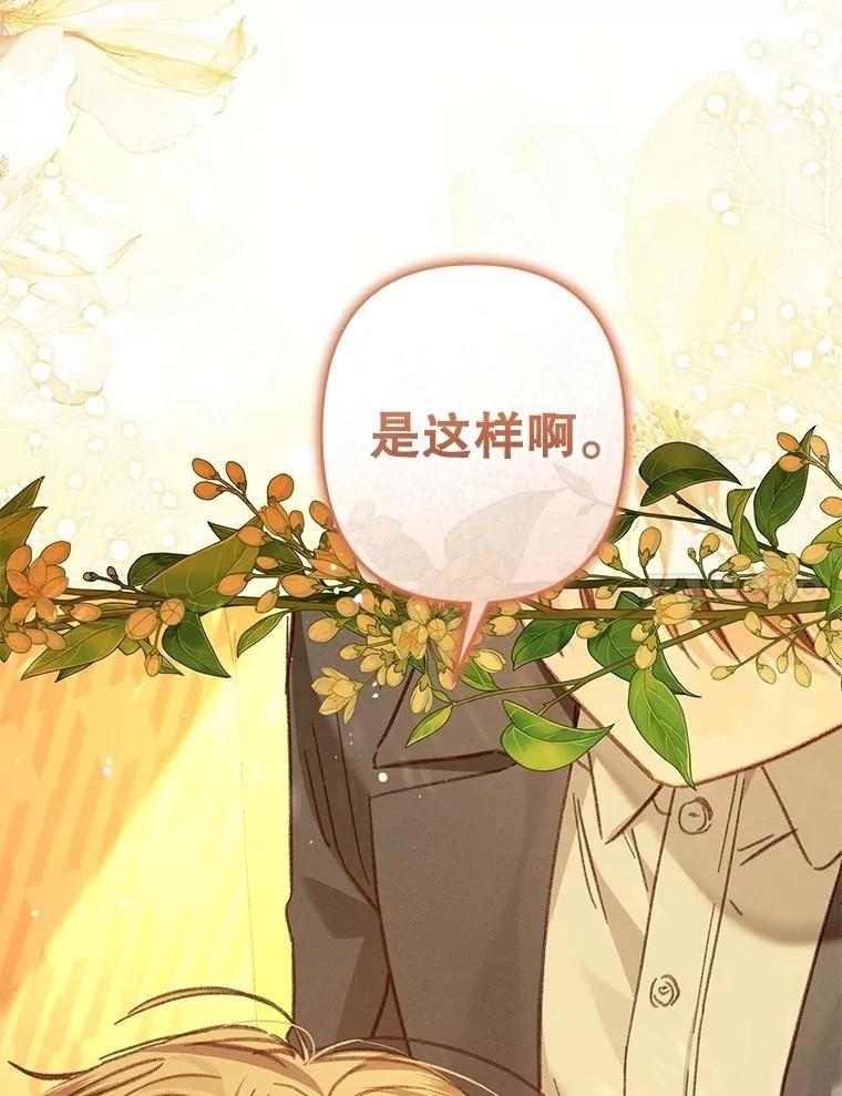 第47话91