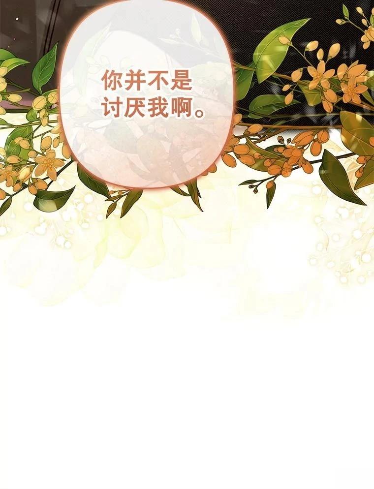 第47话93