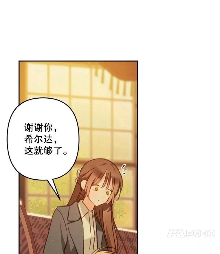 第47话94