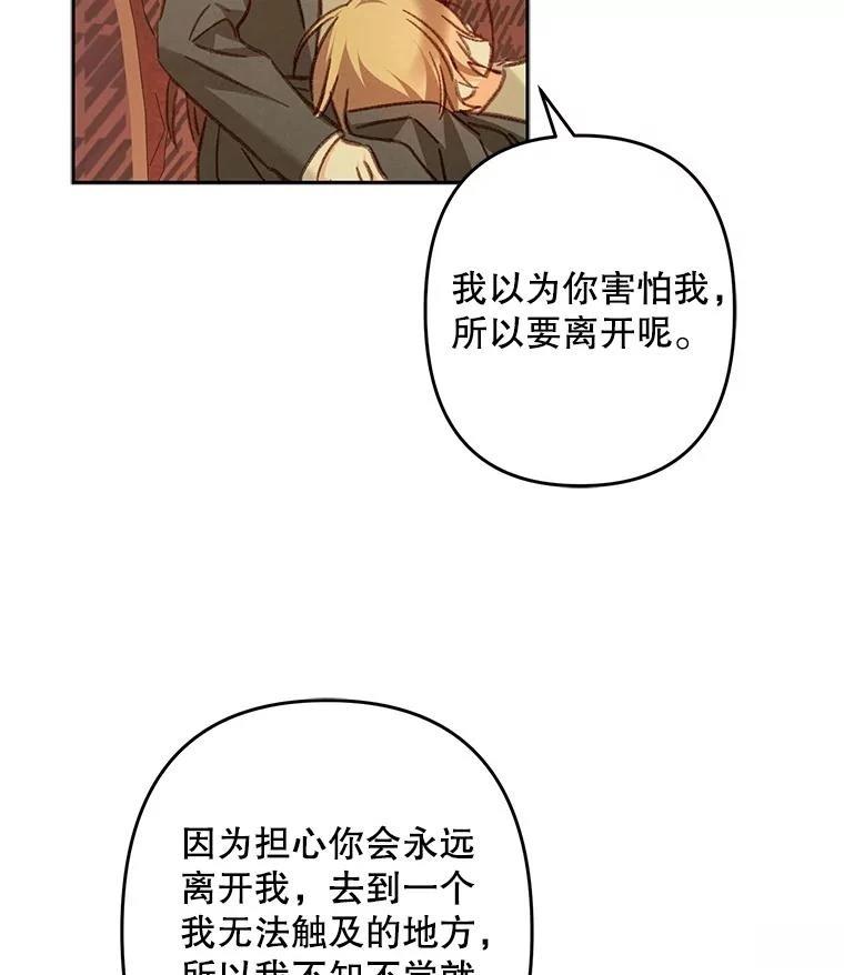 第47话95