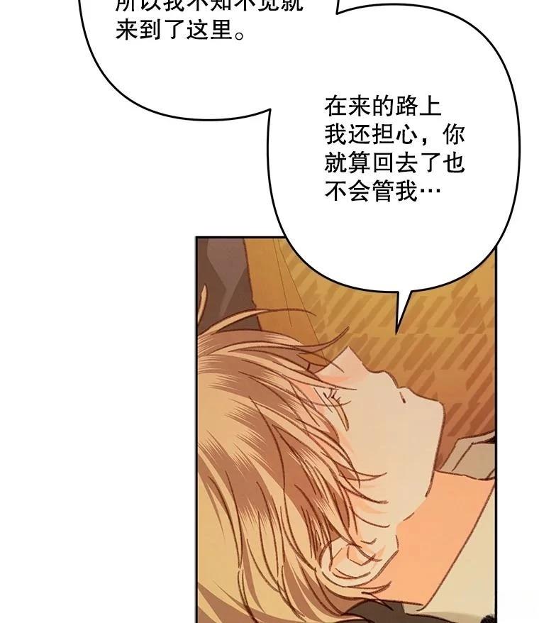第47话96