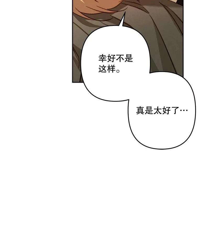 第47话97