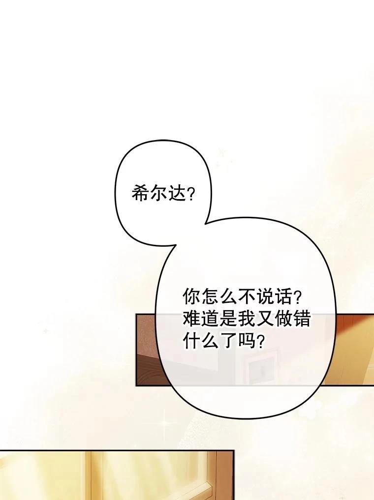 第48话0