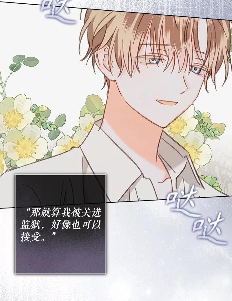 第48话103
