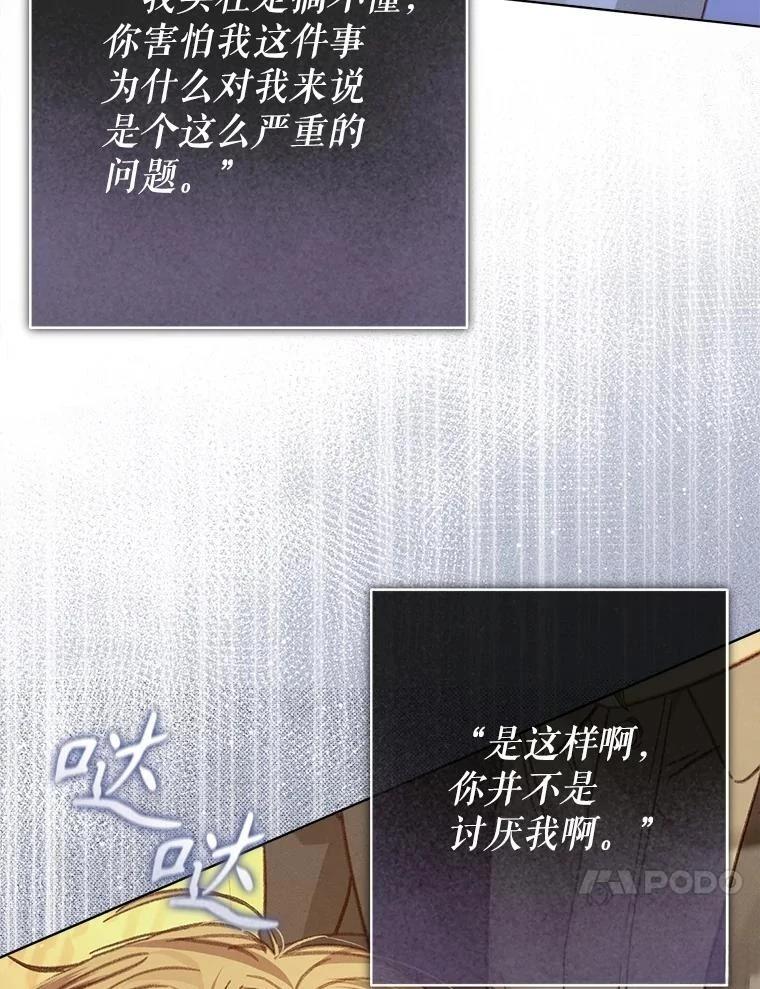第48话105
