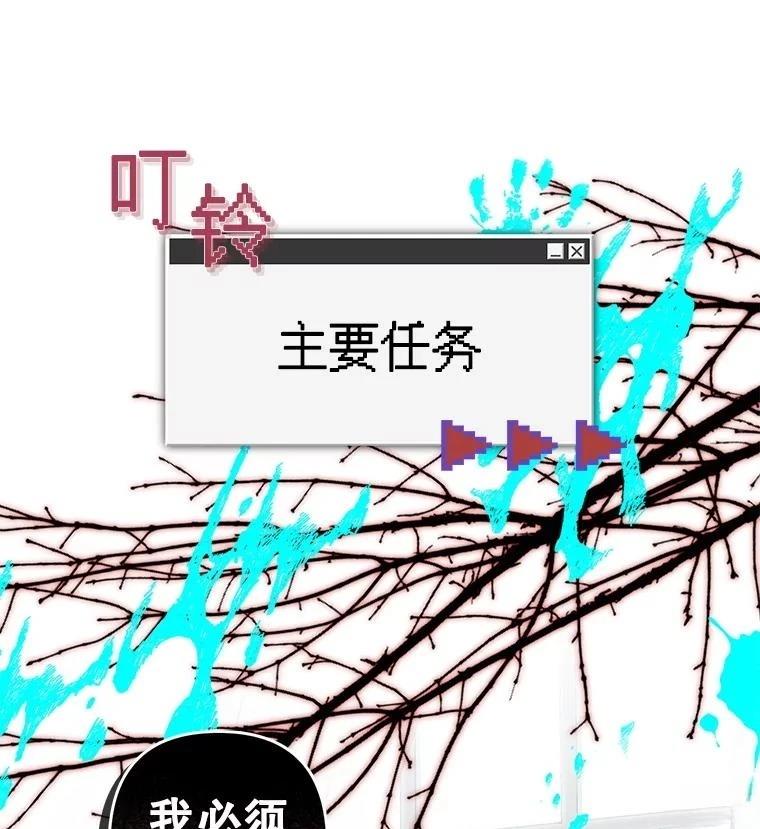 第48话110