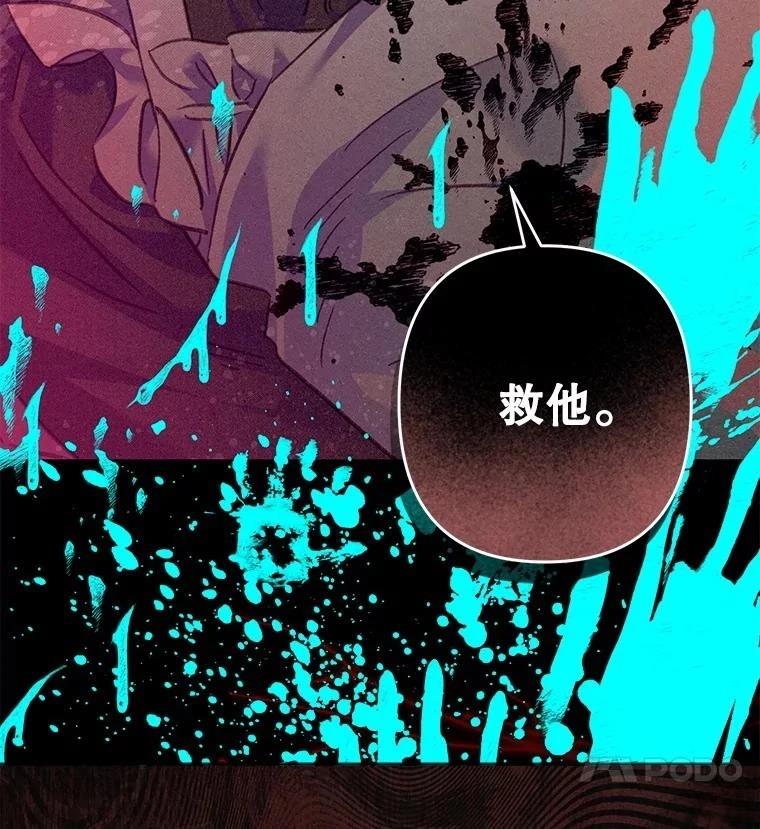 第48话112