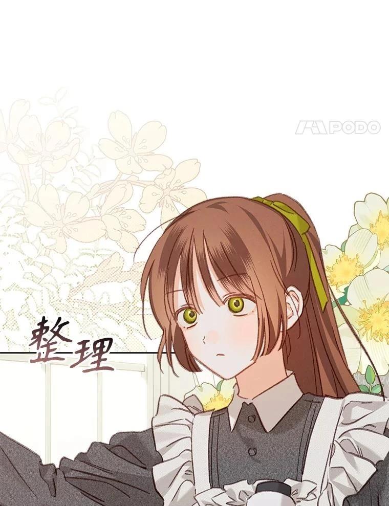 第48话17