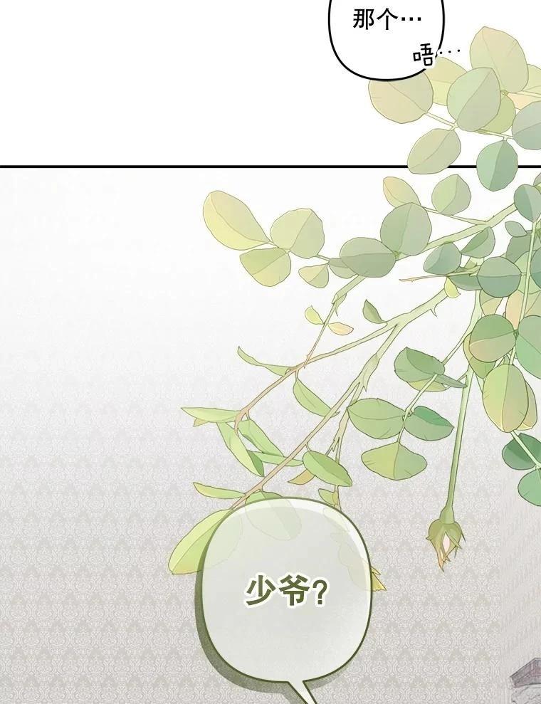 第48话21