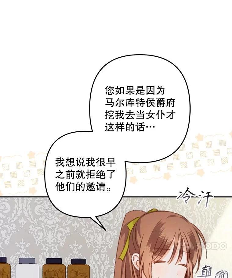 第48话23