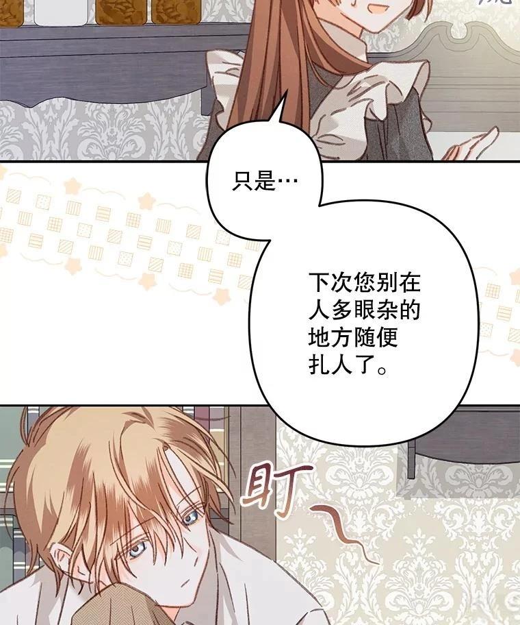 第48话24