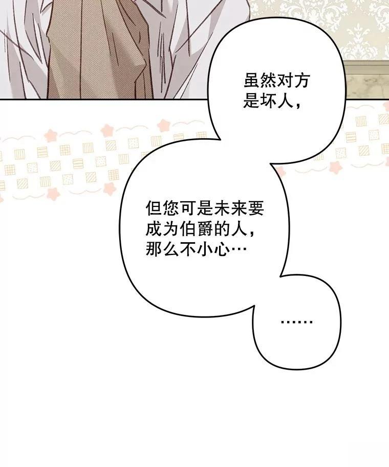 第48话25
