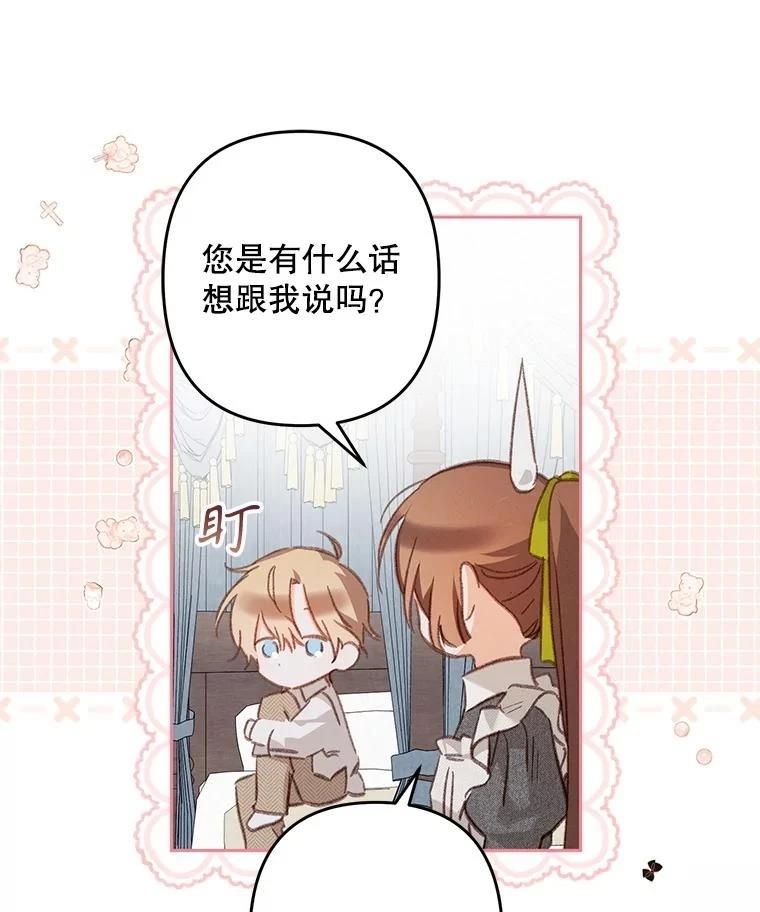 第48话26