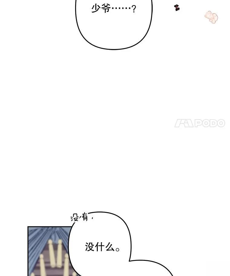 第48话27