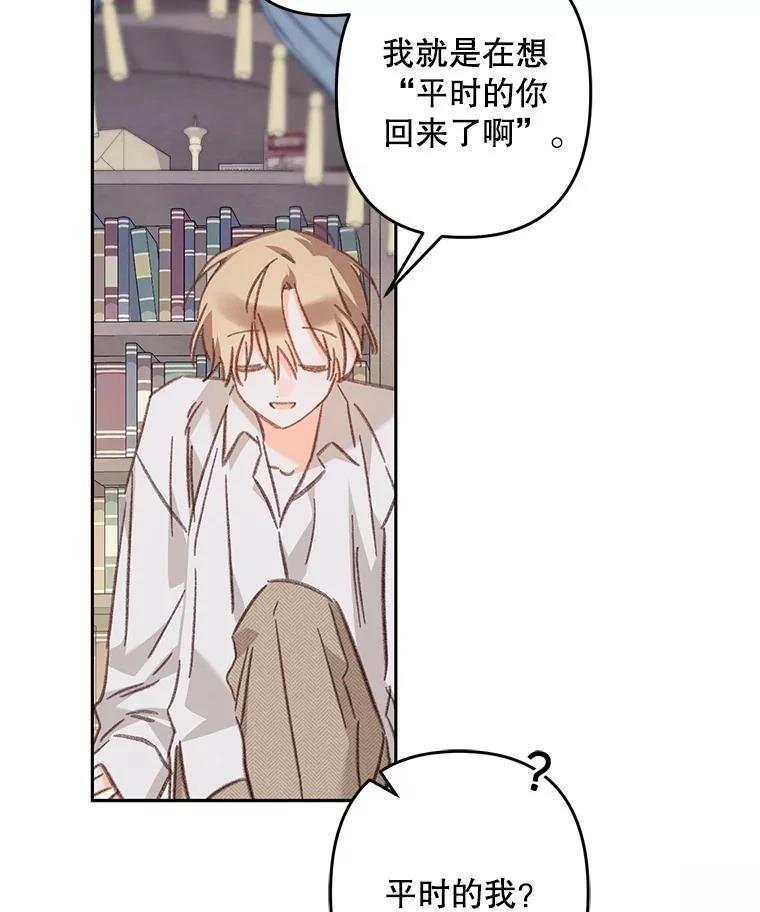 第48话28