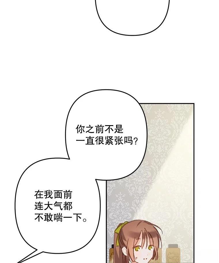 第48话29