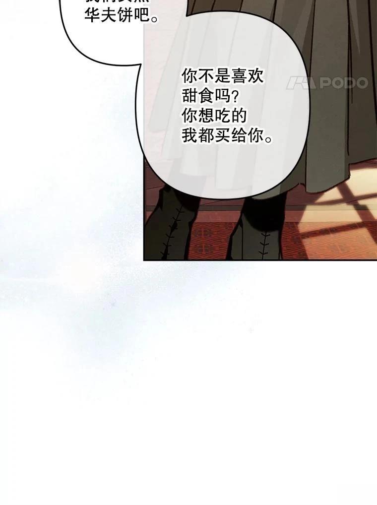 第48话3