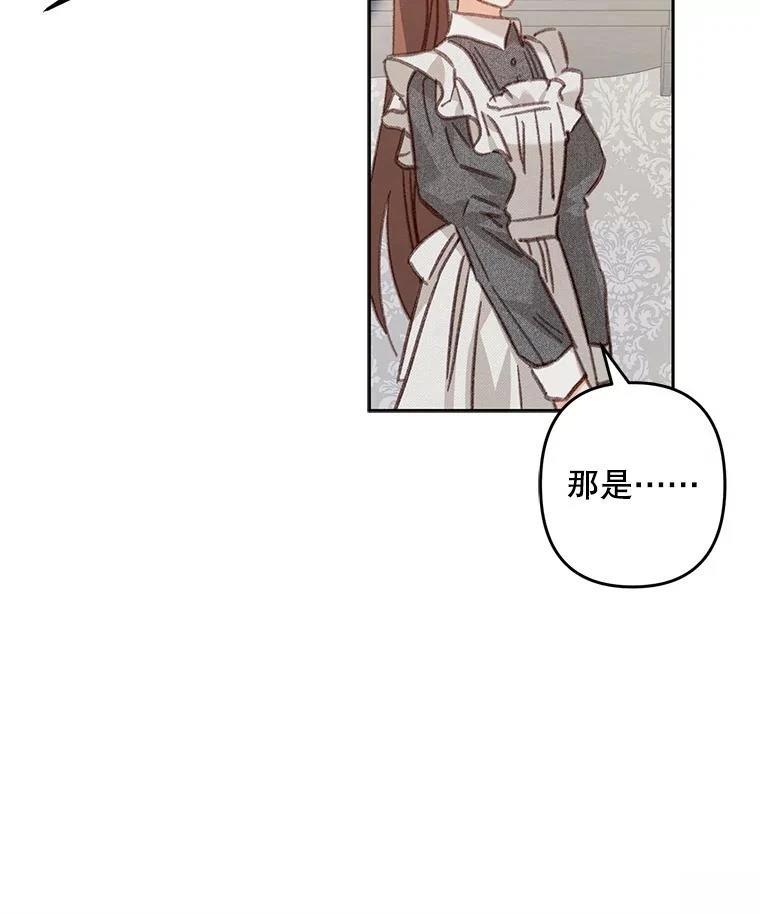 第48话30