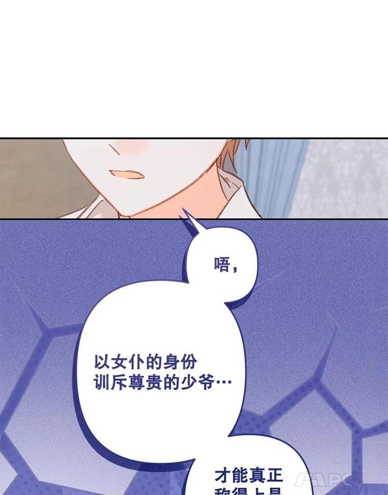 第48话31