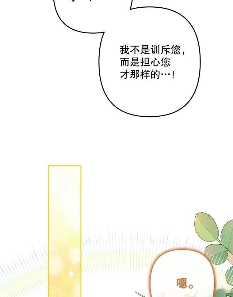 第48话33