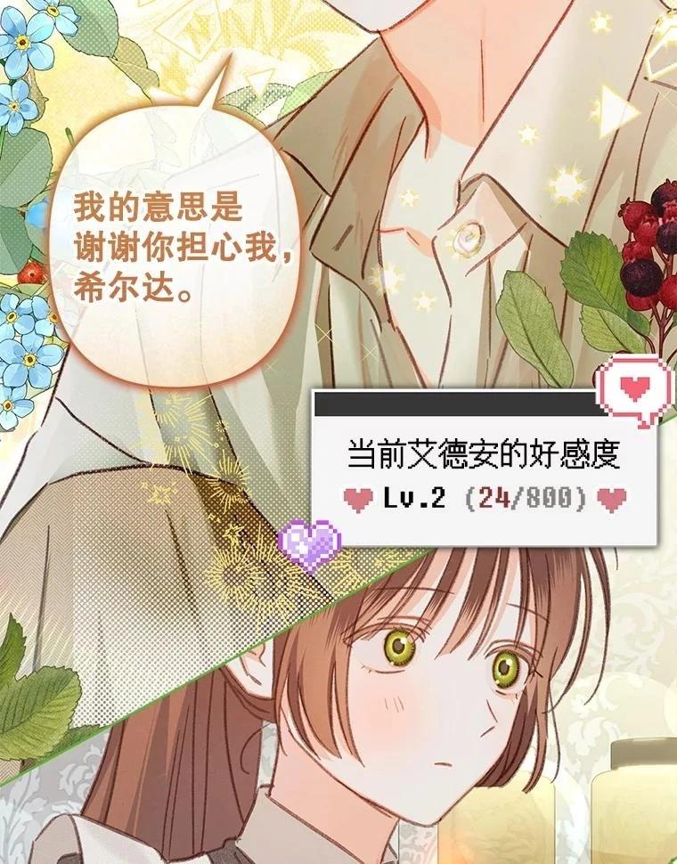 第48话35