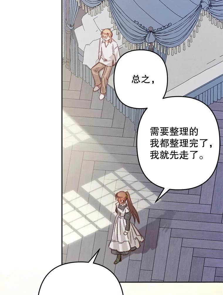 第48话38
