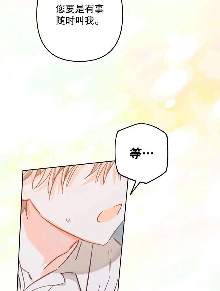 第48话39