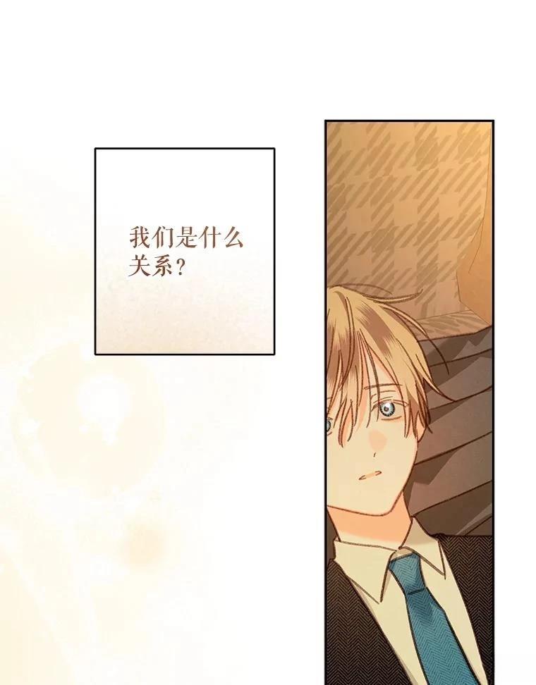 第48话4