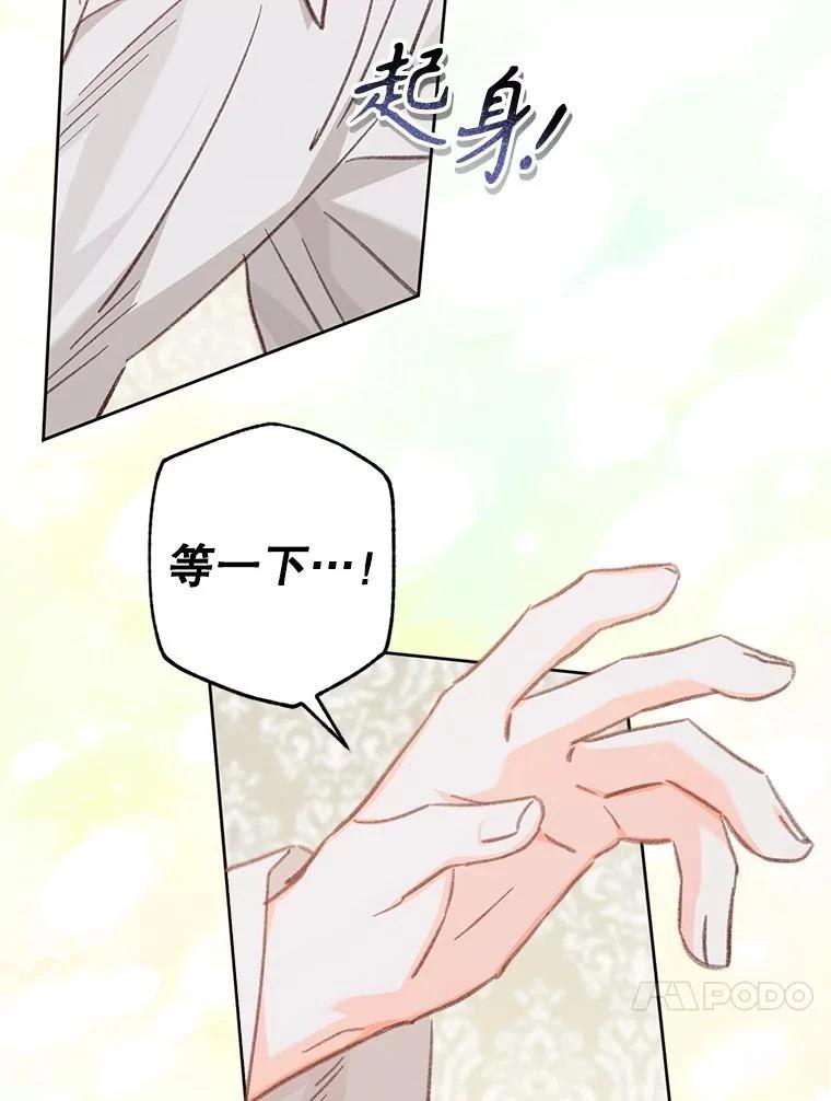 第48话40